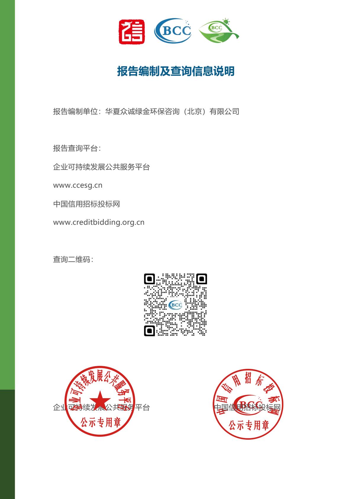 b3985e943a16449abb23f5449f714340(2).jpg